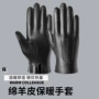 男士开车商务冬季手套