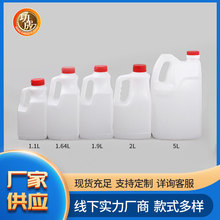 厂家供应5L提手PE塑料瓶方罐酱油瓶 厨房调味品塑料瓶罐 量大价优