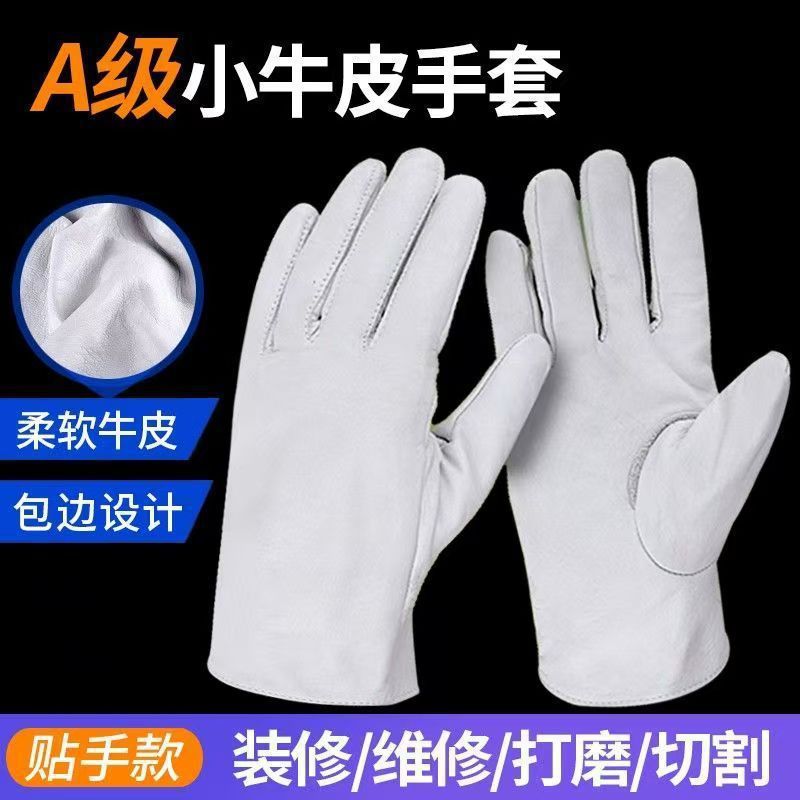 劳保手套牛皮短款软皮柔软电焊焊工搬运隔热工作司机园艺防护手套