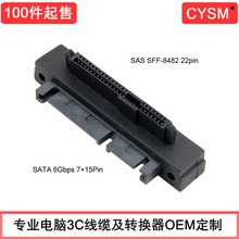 CYSM ���^90��SFF-8482 SAS�DTA��SӲ�P��TA�D���^+�Դ��X����