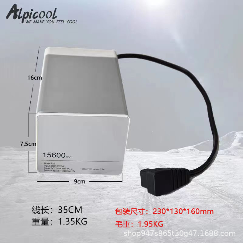 Ice Tiger car refrigerator external lithium battery, external battery for refrigerator, battery does not include the refrigerator