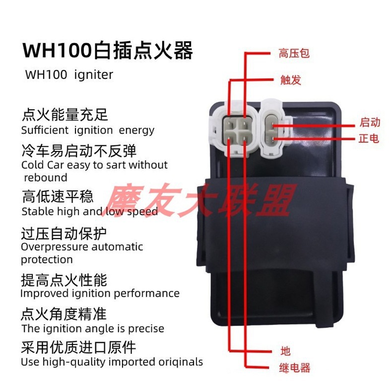 Motorcycle GY6-125 DC automatic angle-adjusting igniter for Tianjian Yuzuan JY110 Princess EN