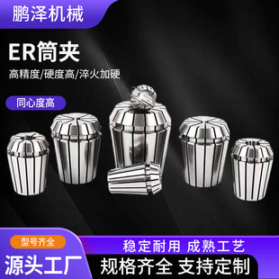 ER40����Ͳ�AA���߾�Ͳ�AER16&mdash;10 AA������Ͳ�A��̙C���S�A�^