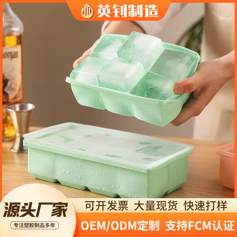 食品グレードのシリコーン製氷皿、大きなアイスキューブ型、簡単に取り外せる家庭用氷保存アイスボックス、蓋付き、冷蔵庫用アイスキューブアーティファクト|undefined