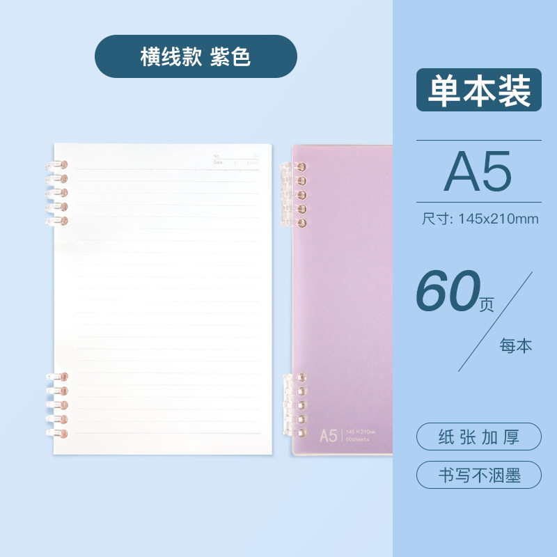 Beifa nuevo producto libro de planificación de oficina mini bolsillo pequeño lindo cuaderno de estudiante cuaderno de mano cuaderno diario