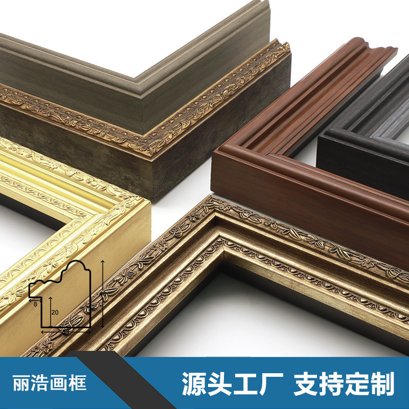 美式相框框条欧式复古高端装饰画画框线条镜框油画压花挂画