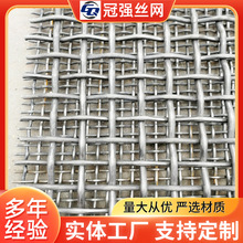 304不锈钢网轧花筛网不锈钢丝网编织网片加粗金属网格钢丝网