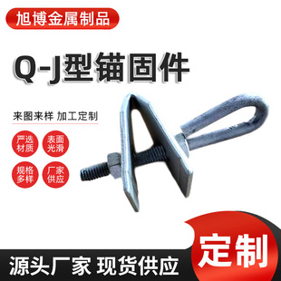 Wholesale Q-J-Type Anchor Fasteners Are Suitable for Differential Reversing Wear-Resistant Load-Bearing Buckle Accessories for Adss Optical Cable