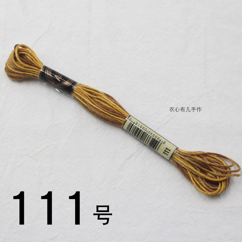 【111번】, 단면 염색