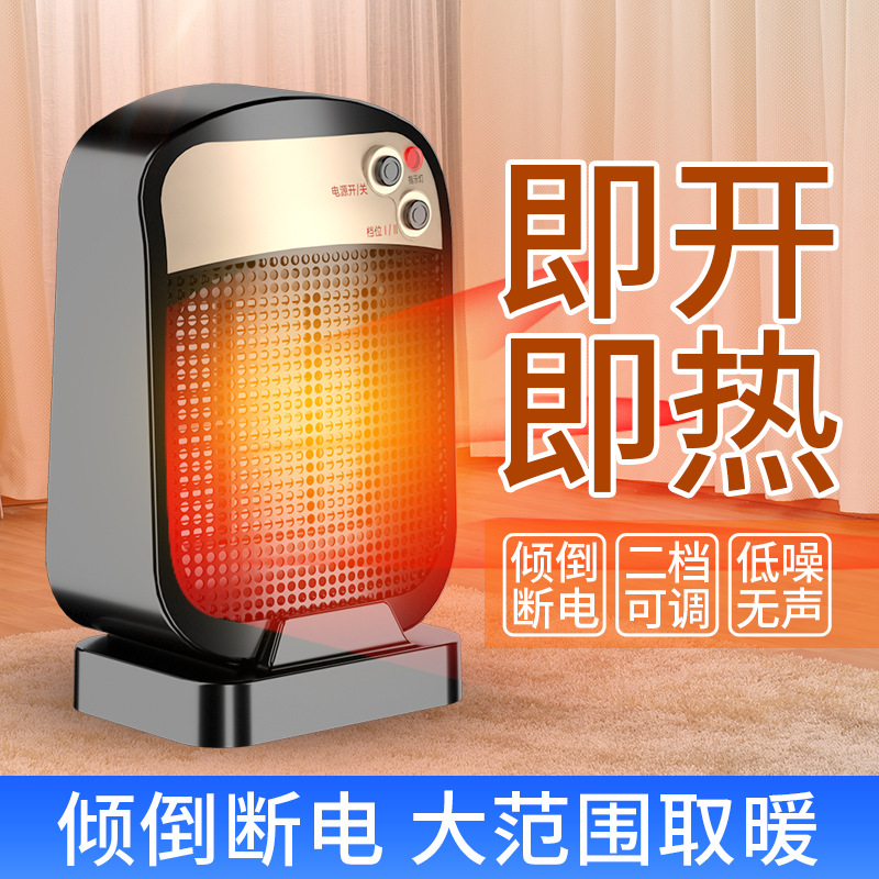 Estándar europeo estándar británico estándar americano mini calentador hogar escritorio calentador pequeño ventilador de aire caliente baño calentador eléctrico comercio exterior