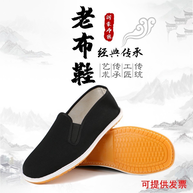 Wholesale Old Beijing Cloth Shoes for Men, High Wear-Resistant Soft Soles, Breathable Thickened Tendon Soles, Xishan Cloth Shoes, Casual Canvas Shoes