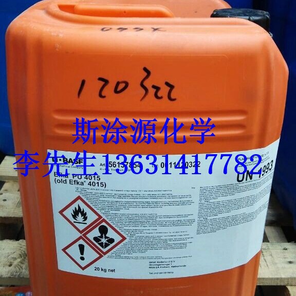 巴斯夫FoamStar SI 2292消泡剂Dehydran 1293用于纯丙烯酸乳胶漆