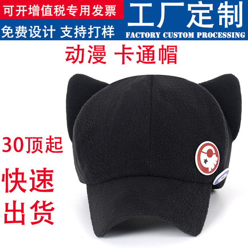 New Era Evangelion EVA Asuka Hat Wholesale Summer Mesh Cat Ears Fashion Cute Hat