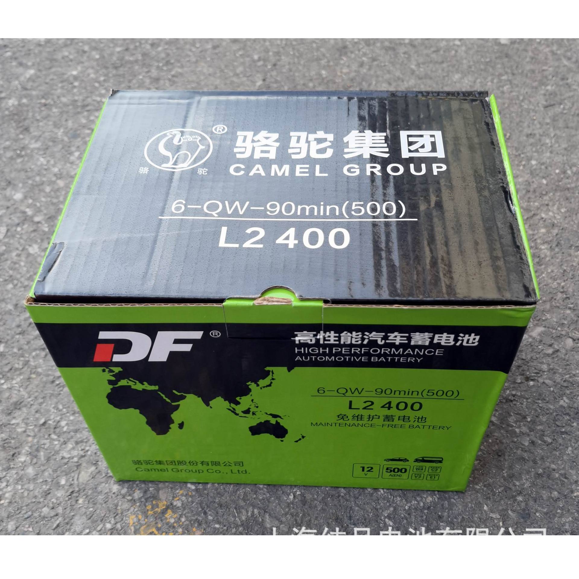 L2400 Camel Df 6-Qw-90Min (500) Lead-Acid Battery 12V60Ah Maintenance-Free Starting Battery