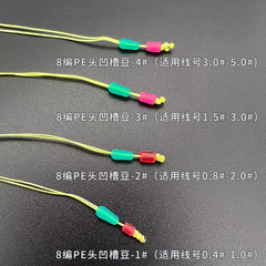 Dragon Hand Dyneema PE Rod Tip Knot: Heavy-Duty PE Rod Tip Cord Reinforced Knot for Securing Mainline 8-Strand Braided Fishing Line