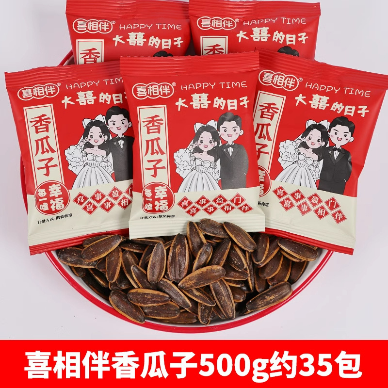 結婚式や婚約のお菓子の卸売り、ミックスミルクキャンディ、ウェディングキャンディ、チョコレートの卸売り|undefined