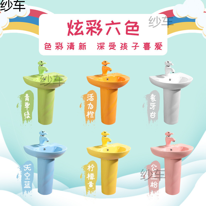 Wash Basin Floor-Standing Column Basin Kindergarten Ceramic Color Kidsren's Wash Basin Wash Basin Basin