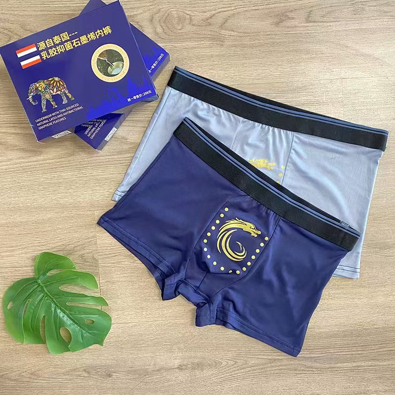Graphene Men's Latex Underwear Thin Nude Mid-Waist Men's Underwear Antibacterial Inseam Breathable Boxer Briefs Men's Underwear