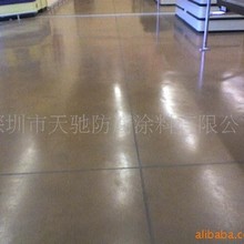 高耐磨，高硬度，混凝土渗透型液体硬化剂，水泥渗透型液体硬化剂