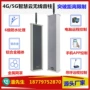 防水ip农村多模音柱