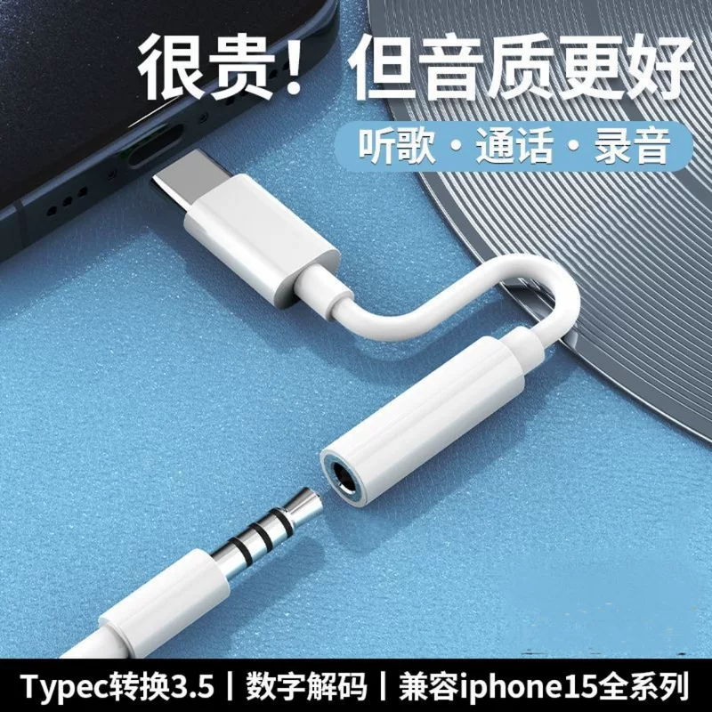 Huawei, xiaomi, headphones, compatible universal adapter cable, 3.5mm, iphone, 10cm