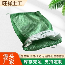 工地施工材料;土工布;热轧无纺布