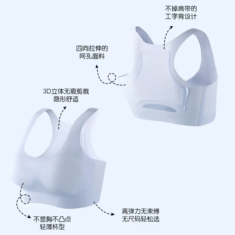 Ropa interior deportiva sin costuras Estudiante femenina durante el desarrollo juvenil Chaleco a prueba de golpes con almohadilla para el pecho para niños grandes Sujetador para niñas de secundaria y preparatoria