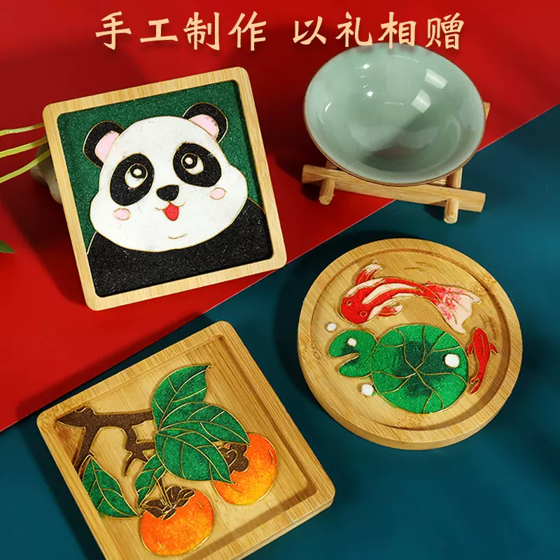 掐丝珐琅杯垫半成品手工活动diy材料包景泰蓝工艺品沙龙活动礼物