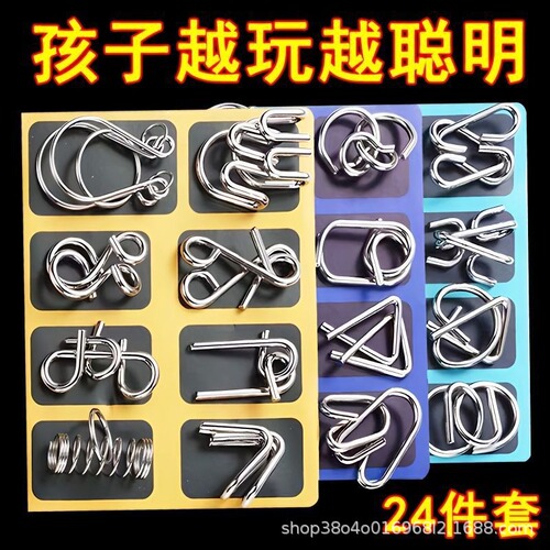 Intellectual unlocking memory iron ring 8-piece set 24-piece Kong Mingsuo children's students intellectual development adult educational toys