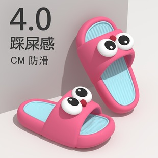 Cute Big-Eyed Kidsren's Slippers for Boys Soft-Soled Non-Slip Home Indoor Bathroom Girls Eva Slippers for Outer Wear
