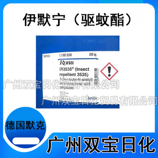 �� ��Ĭ�� IR3535 ����� ��Ȼ��Դ&ldquo;&beta;-������&rdquo;��������1kg
