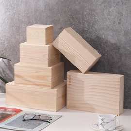 木盒定 制包装定 做收纳盒木制礼品证件松天地盖木盒厂家实木加工