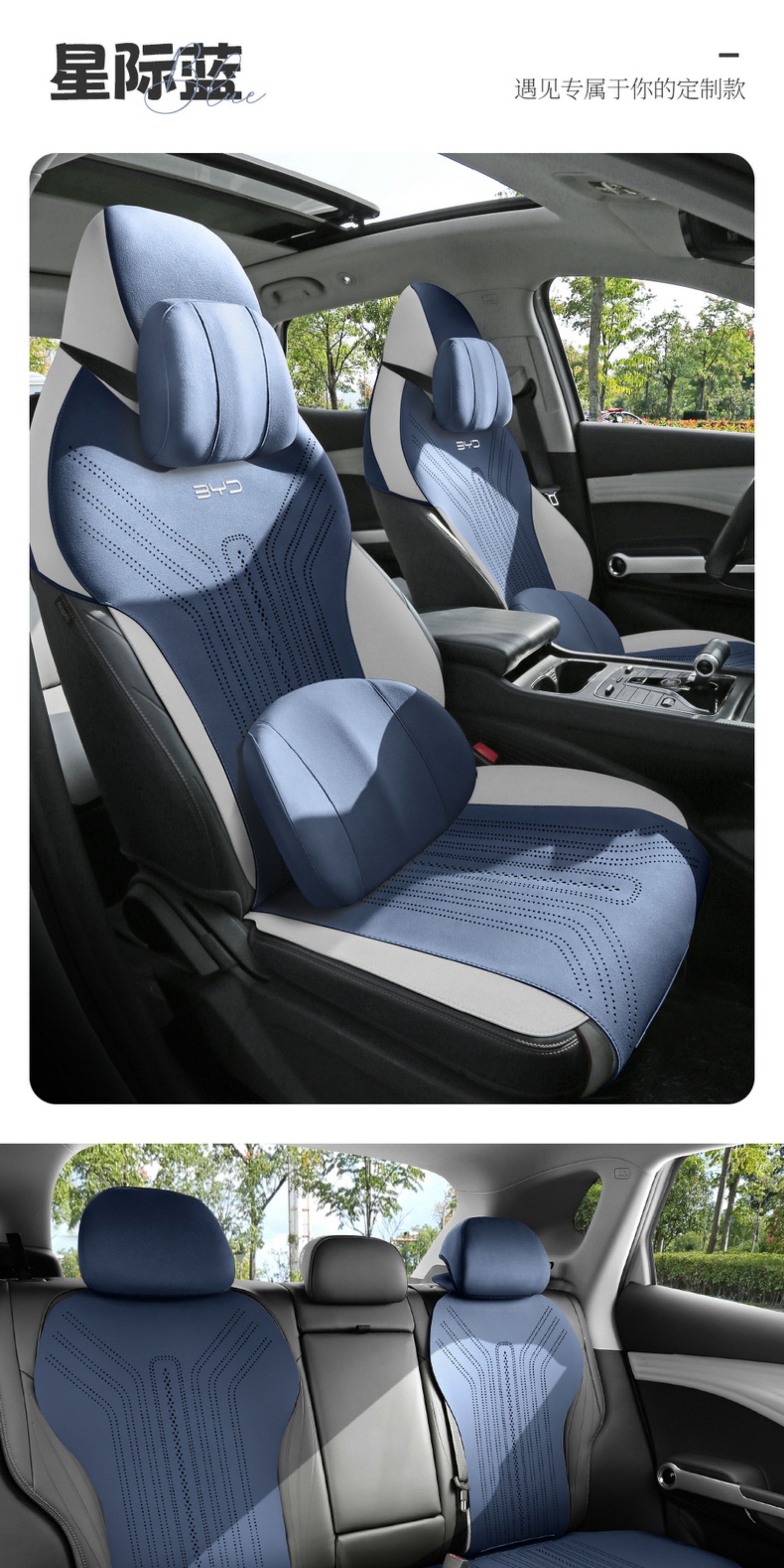 Suitable for Byd Yuan Plus Champion Edition Car Seat Cushion, Universal Car Seat Cover for All Seasons, Ventilated and Breathable Seat Cover