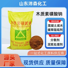 生物肥料;氨基酸;净水絮凝剂