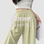 山本夏季新款防晒阔腿裤
