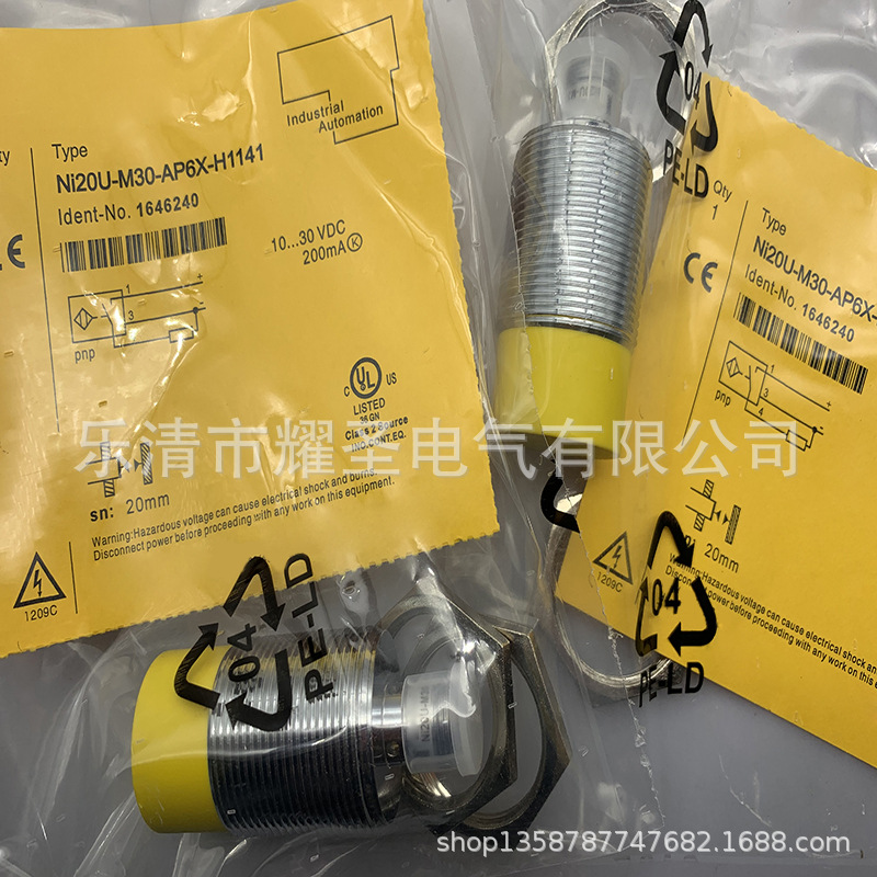 专业现货全新接近开关NI20U-S30-AP6X-H1141量大从优