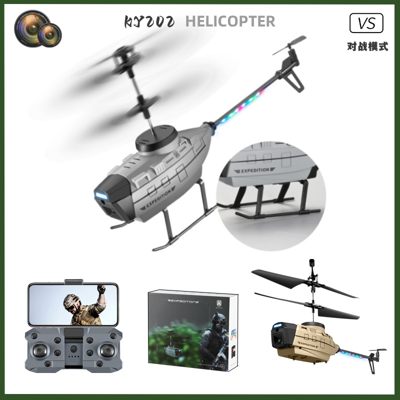 黑蜂直升机长续航高清航拍避障侦察机手势感应定高无人机遥控飞机