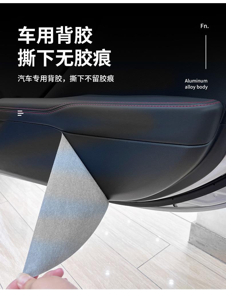Suitable for Subaru 22 BRZ modified suede interior door anti-kick sticker 86 full car interior suede