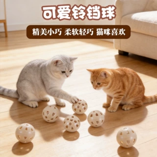 工厂直销塑料铃铛球塑料球 宠物互动逗猫玩具空心球玩具球猫咪