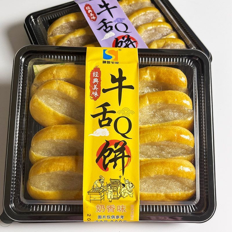 神兽宅吃牛舌Q饼酥饼传统糕点牛舌饼椒盐糕点老婆饼整箱批发早餐