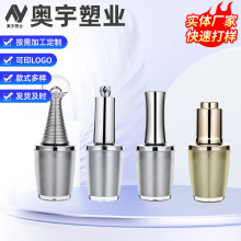 10ML 亚克力精华瓶 滴管精油瓶 按压精油瓶 指甲油瓶 厂家供应