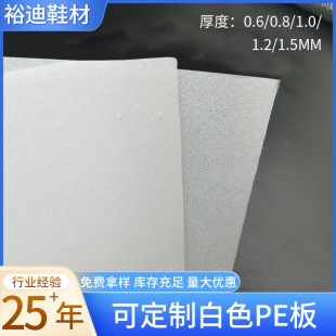 �S�����l��ɫPE����NҎ��ߴ��ɫPE��ɲ����l