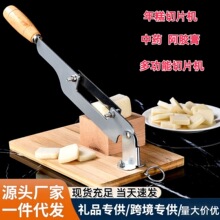 切年糕刀切阿胶糕刀切片机家用切西洋参片切冻肉片切中药材牛轧糖