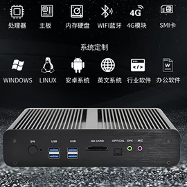迷你电脑;工控电脑产品