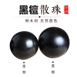 ��̴����ɢ��S�����lDIY��������Ʒ��ˇƷ��ƷС��̴ľɢ����