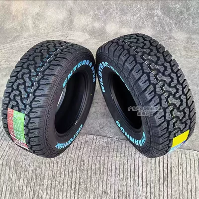 Cross-Border Wholesale Changluhong at Off-Road Tires 15/225/235/245/265/70 60 65R16 17 18 (Off-road şinlər) - lt23560r19-white-letter-deepened-wear-resistant-10-layers