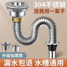 �N��ϴ������ˮ�����ϴ���ˮ�۲��P���ˮ����ˮ�ܵ�����ȫ���b