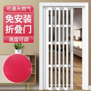 Kitchen non-perforated pvc folding door partition door gas invisible temporary simple toilet push-pull sliding door