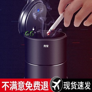 Black Technology Trendy Creative Car Ashtray Hanging Car Accessory for Truck Smoking