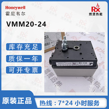 ����Τ��HoneywellResideo ���ʶ�VMM 20-24�綯ִ����VMM30-24